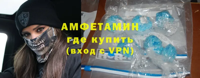 Amphetamine Розовый  MEGA как зайти  Буинск  купить наркоту 